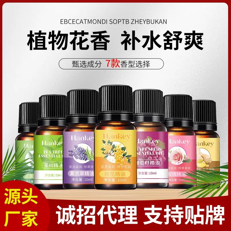 韩纪玫瑰生姜发热按摩精油通经活络开背推拿全身SAP复方按摩精油