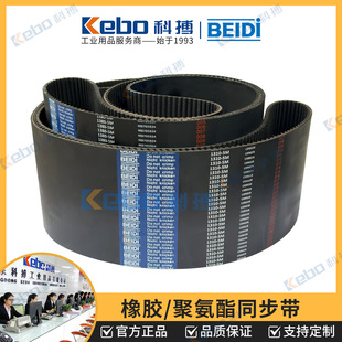 ����ؐ�f���zͬ��Ƥ�� HTD5M-180-2500ȫϵ�F؛���lBEIDIͬ����