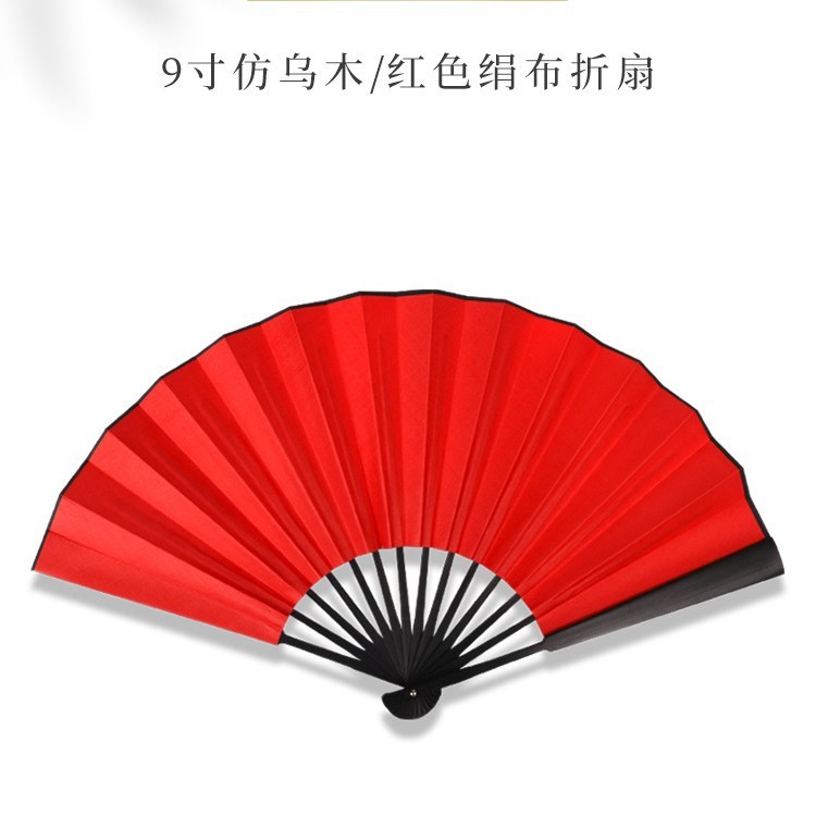 空白の扇子シルク布色扇子 8inch 10inch 碑文熟した Juanshi 扇子布表面防水破れ防止メンズ古代扇子|undefined