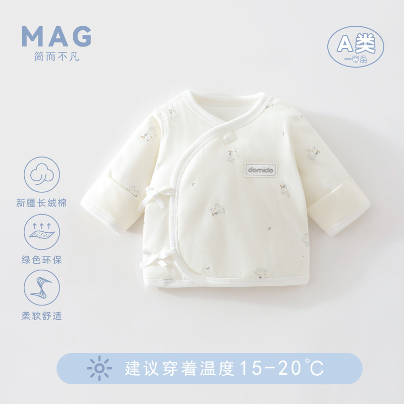 50g quilted baby clothes, newborn clothing, autumn and winter baby tops, baby base layer clothing, baby half-back clothing