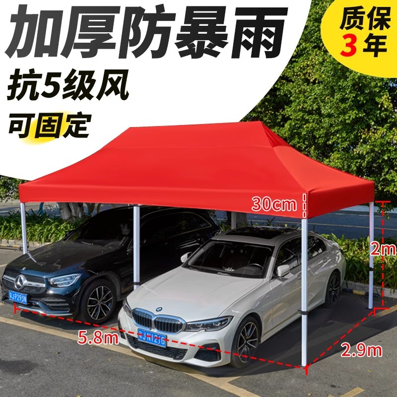Engrosamiento del marco automático 3 * 6 esqueleto rojo resistente al viento