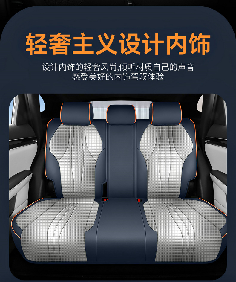 Car Seat Covers Suitable for Byd Song Plus, Byd Seal U, Sealion6, All-Inclusive Four-Season Seat Cushions