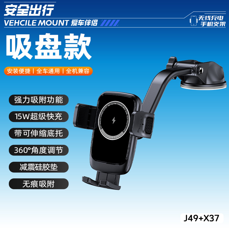 New car wireless charging mobile phone bracket MagSafe navigation bracket air outlet fast charging mobile phone navigation bracket