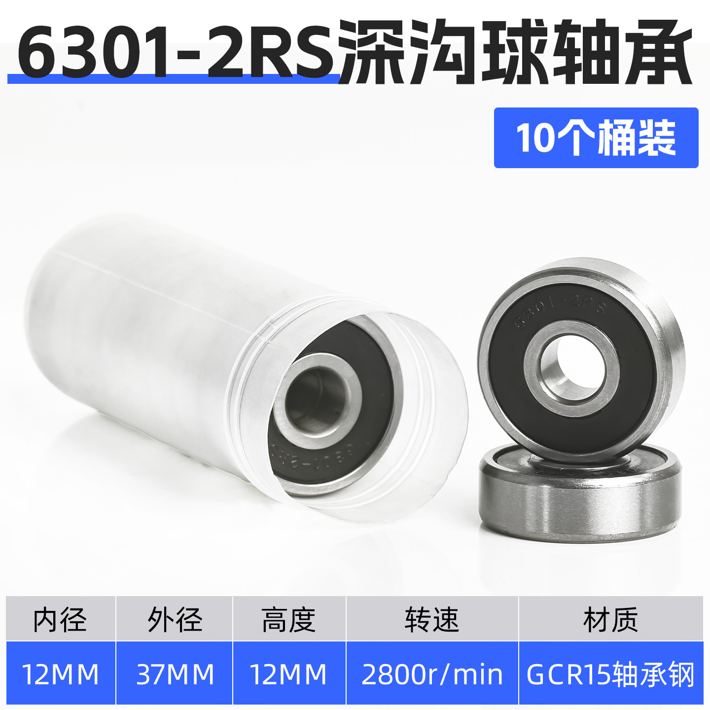 Motocicleta eléctrica con rodamiento de rueda delantera y trasera a prueba de agua de alta velocidad 6201-2RS triciclo 6000 6002 6305 motor