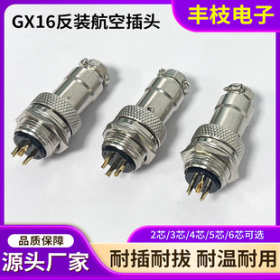 �F؛GX16�S�~僽����Ͳ�κ��ղ��^2-8о���b��ĸ�^�B����
