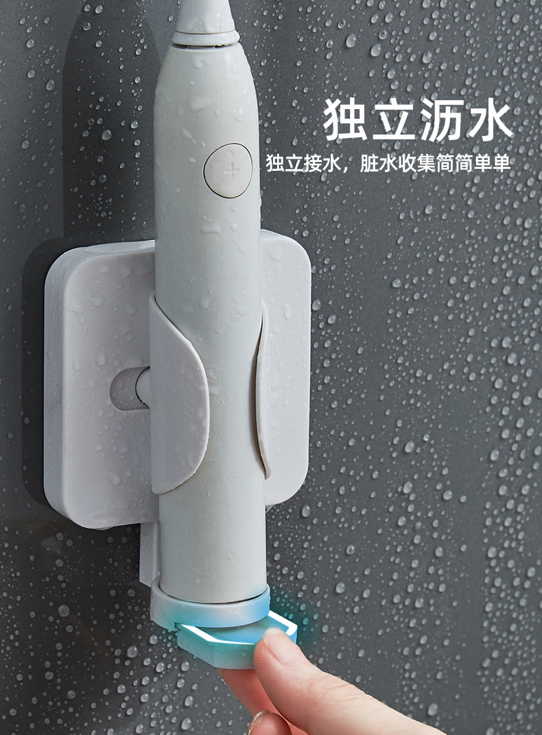FTS165电动牙刷架_05.jpg