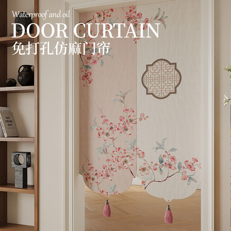 New Chinese Style Bedroom Living Room Door Curtain Imitation Linen Punch-Free Bathroom Curtain Kitchen Partition Blackout Single-Sided