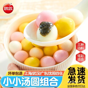 ˼��СС���A��֥�黨����ݮ�W��ɫŴ��С�A�Ӝ��A���С��Ԫ��