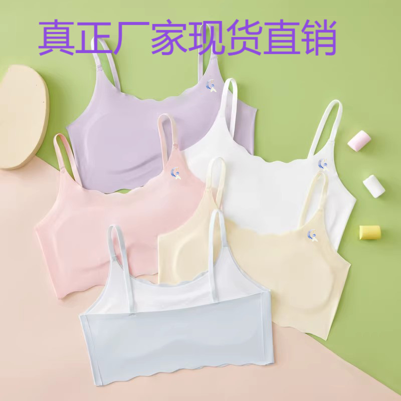 Real Manufacturers Spot Direct Sales--Girls Intimates Development Period Seamless Breathable Summer Thin Bra