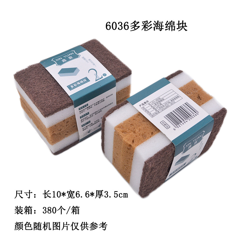 Xinyuan 6036 스폰지 수세미