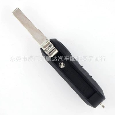 Car Keys Boyue remote control key