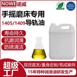 工业润滑脂;工业齿轮油;食品级润滑油