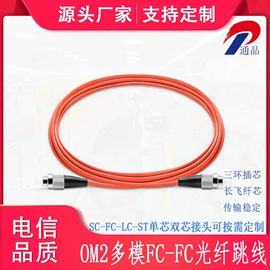 其他布线产品;光纤跳线;光纤连接器