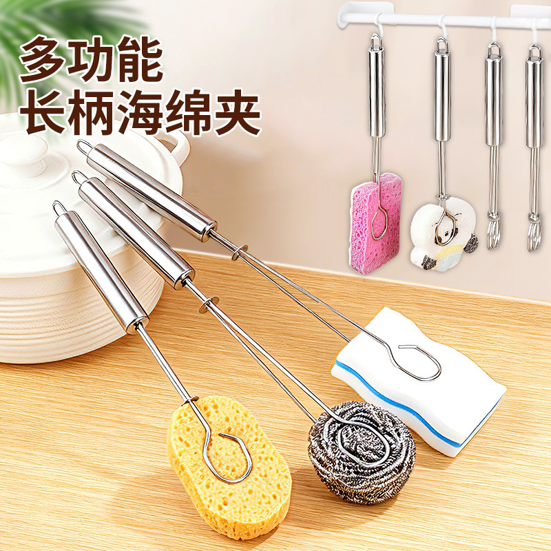 Steel Wire Ball Clip Stainless Steel Cleaning Aid Clip for Cups, Baby Bottles, Pot Scrubber, Universal Multi-Use Sponge Clip