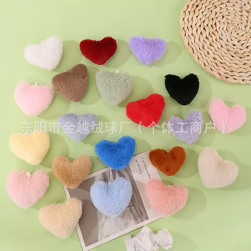 新款6公分毛绒小桃心服饰DIY包包配饰心形钥匙扣服装辅料配件批发