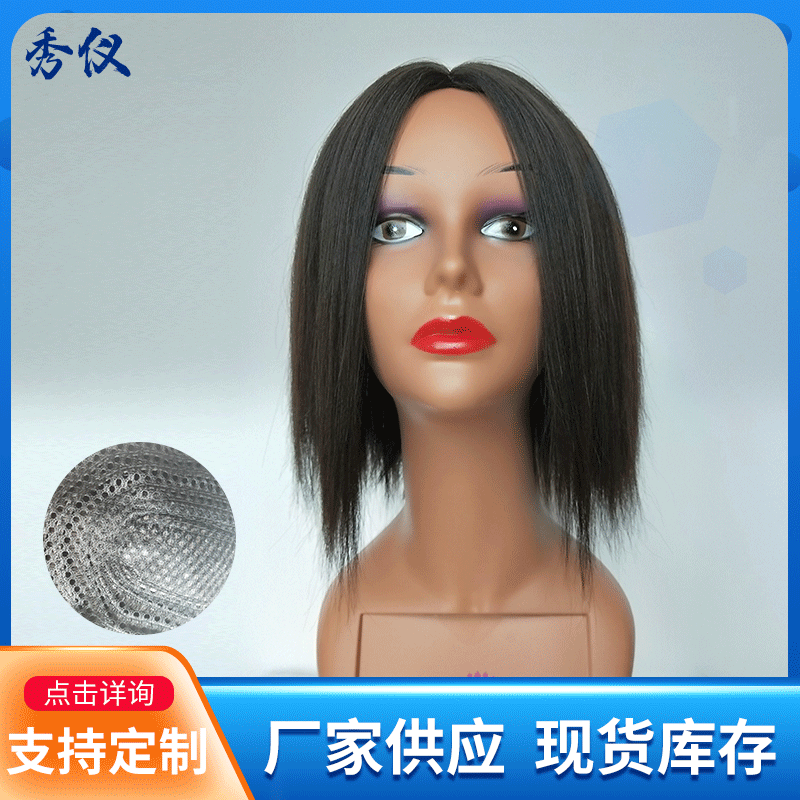 【假发】厂家现货欧美假发黑色时尚女士中长直假发高温丝化纤头套
