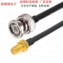 BNC���^Q9�DSMAĸ�^���L�� RG58/GPRS/GSM���vĦ�����lRF�B�Ӿ�