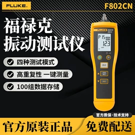 万用表;其他仪器仪表;电阻测量仪表