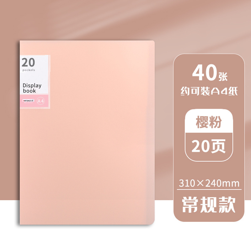 情報冊子 透明インサートフォルダー フォルダー a4 インサート 婦人科保管冊子 透明マルチルーズリーフ 厚みのあるインナーページ保管|undefined