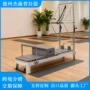 二合一商用小白瑜伽器械