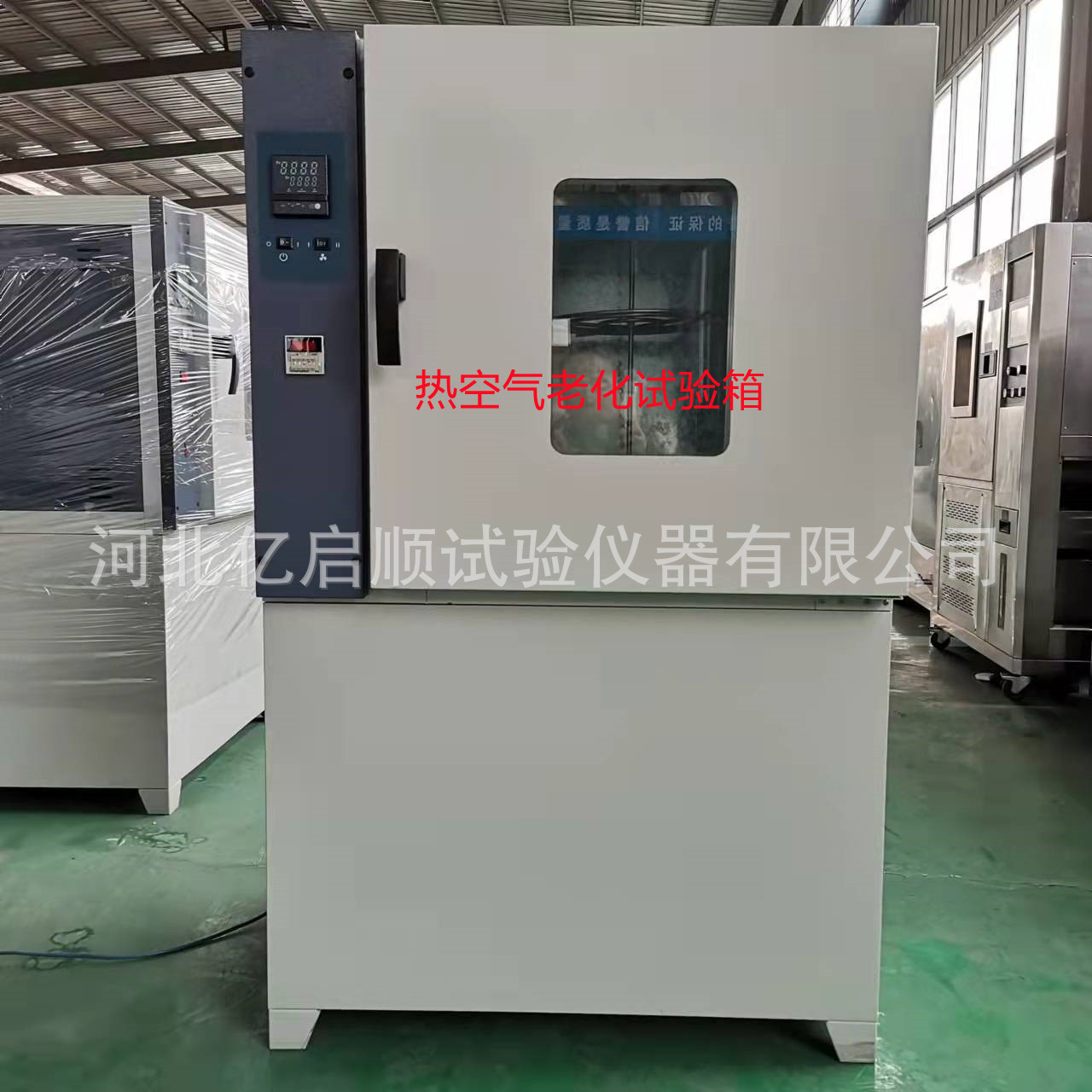 RLH热空气加速老化试验箱橡胶塑料卷材电线电缆热空气老化试验箱