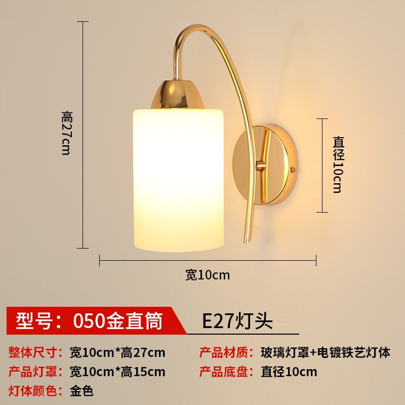 lámpara de pared dormitorio simple moderna lámpara de cabezal de cama creativa sala de estar lámpara de pasillo hotel residencial ingeniería led lámparas de pared