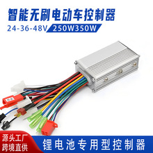 �늳��ƿ܇��܇����oˢ�늿�����24v36v48v250w350w�Ħ늙C