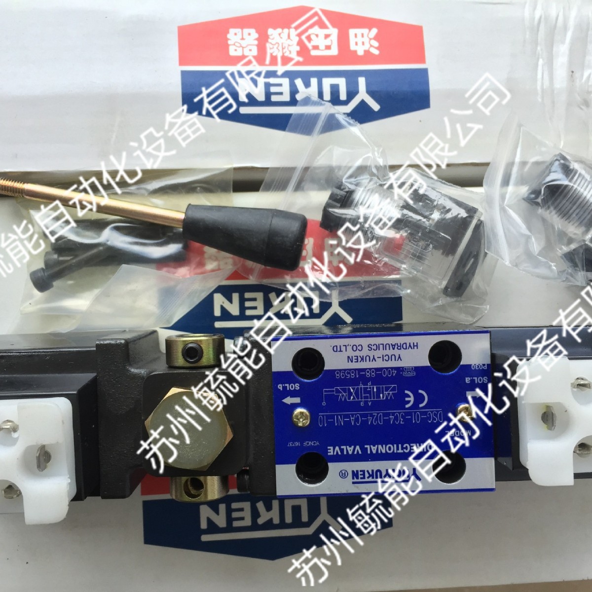YUKEN日本油研油压阀食品包装截止阀MSW-04-X-50