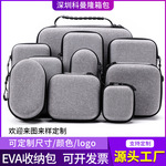 eva包数码数据线充电器收纳硬壳蓝牙耳机包便携中性