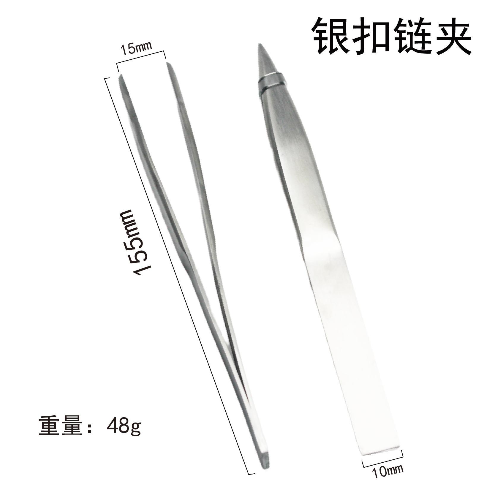 실버 버클 체인 클립