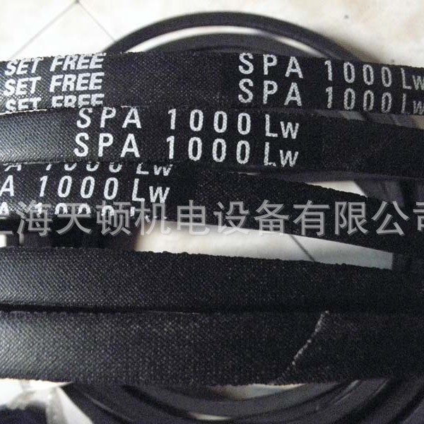 SPA1182LW三角带SPA1200LW皮带MITSUBOSHI SET FREE空调机皮带