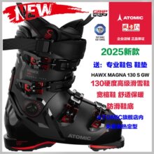 ѩЬ ׿˻ѩЬHAWX MAGNA 130 S GWЬ Lѩ