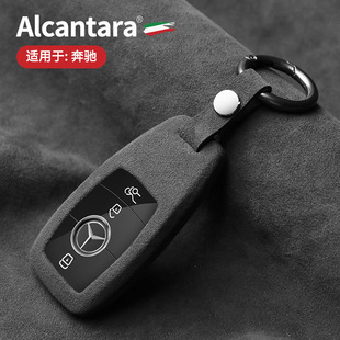 Pouzdro na klíče od auta Alcantara semišové pouzdro na klíče držák na klíče 17 Car Key Case Alcantara suede key case key holder 16
