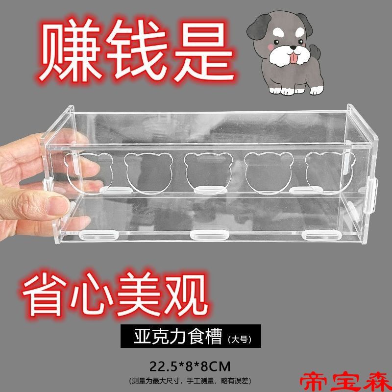 芦丁鸡食槽亚克力自动喂食器防侧翻防外溅鹌鹑粮饲料盒饲养用品|ru