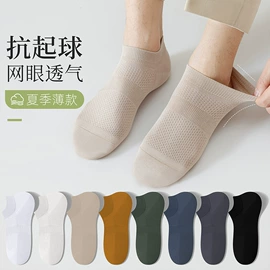 运动休闲棉袜;船袜、隐形袜;堆堆袜
