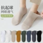 夏季防臭防滑透气商务袜