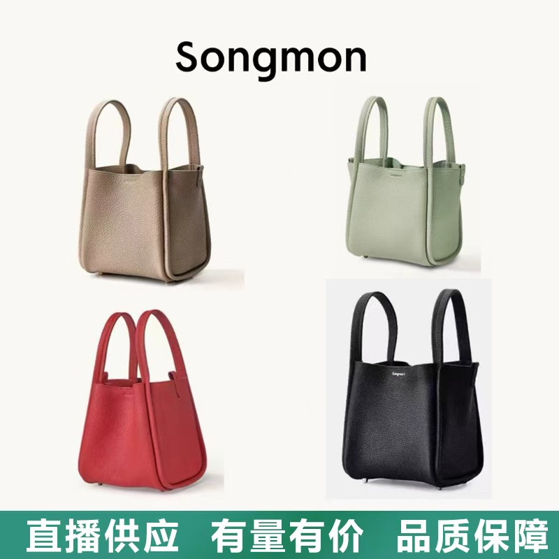 Songmong Mountain has a new designer version of the medium-sized "Pine Basket" handbag, which is a large-capacity, high-end commuter tote bag