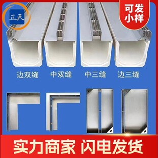 Resin Linear Drainage Channel Smc Composite Drainage Channel with 304 Stainless Steel Cover Gap Drainage Channel U-Shaped Channel
