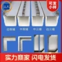 smc线性复合304排水槽