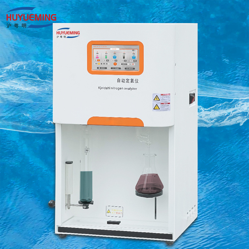 KDN-812型自动凯氏定氮仪0.1～240.0mg