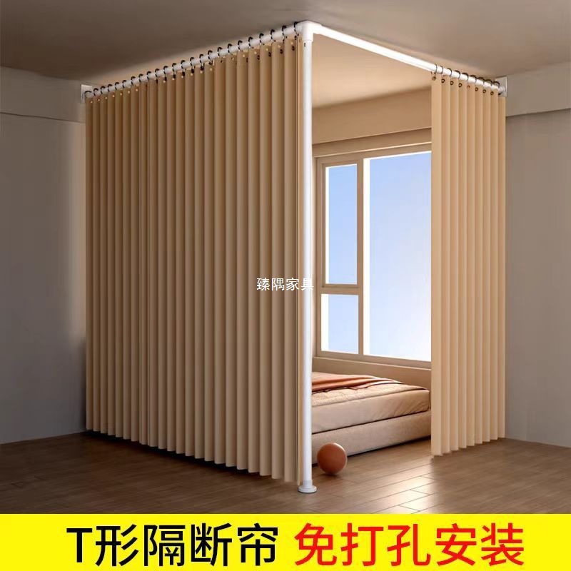 Instalación simple dormitorio alquiler cortina de partición sin agujeros cortina de sombra en forma de L cama de división interior salón de belleza