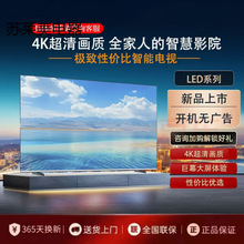 65寸75寸85寸90寸100寸网络语音新款8K高清液晶电视机55