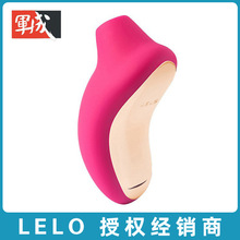 LELO SONA ����˱����Ħ��Ů��˽̎ꎵٴ̼���ο����Ů���ز�����