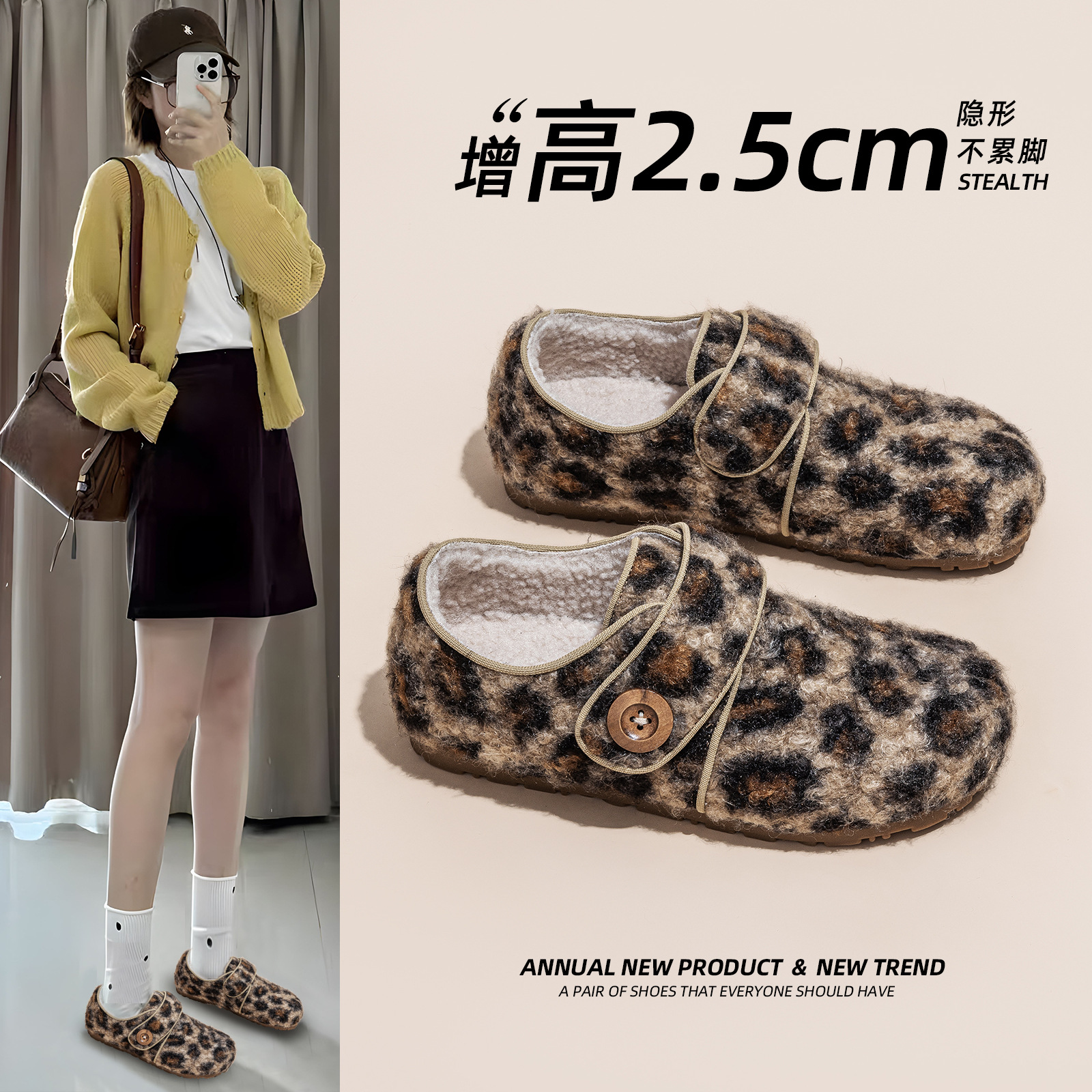 勃肯鞋女2025年冬季新款加绒豹纹色网红韩版百搭休闲魔术贴棉鞋子