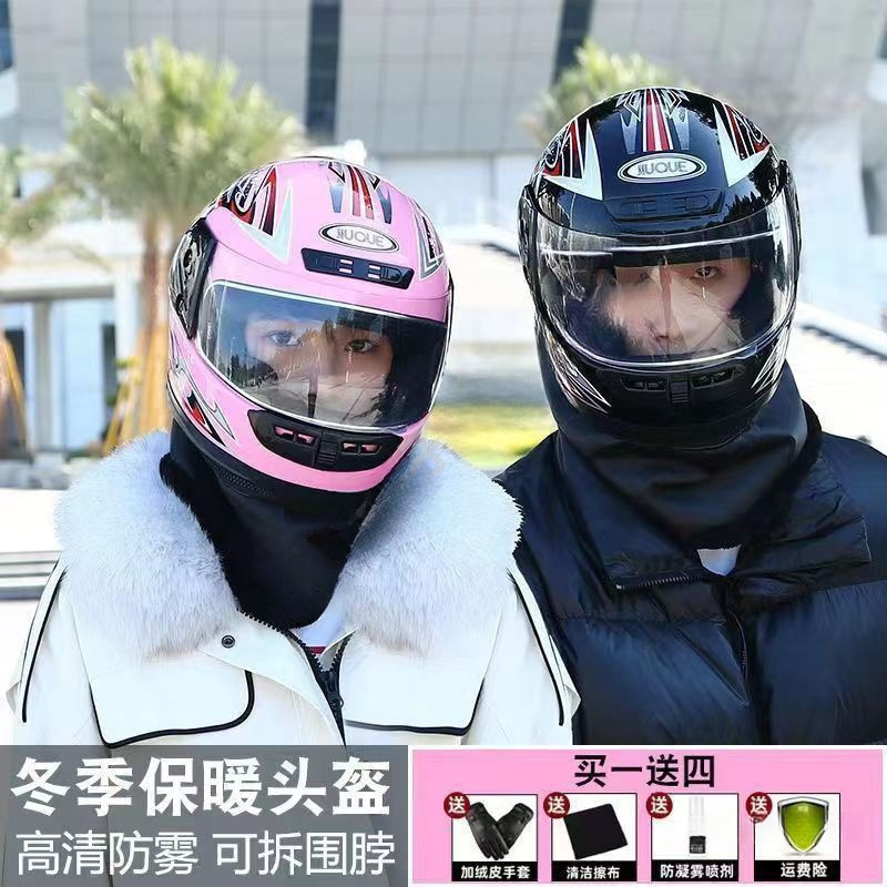 Casco de otoño y invierno anti-níma de cuatro estaciones caliente vehículo eléctrico para hombres y mujeres casco completo de seguridad tipo cubierto anti-fría medio casco para montar