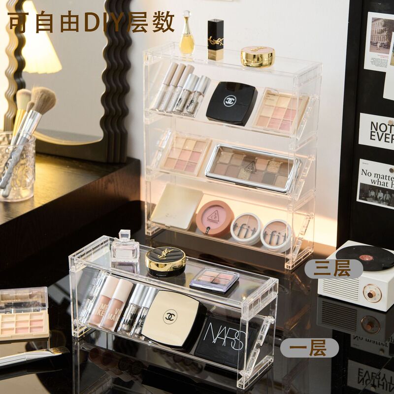 化妆品收纳盒轻奢高级感桌面收纳置物架可叠加透明分格口红收纳架|undefined