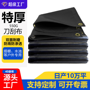 550g �����Ӻ�A�W�񲼷����ˮ����������Bֳˮ�غ�ɫPVC���β�