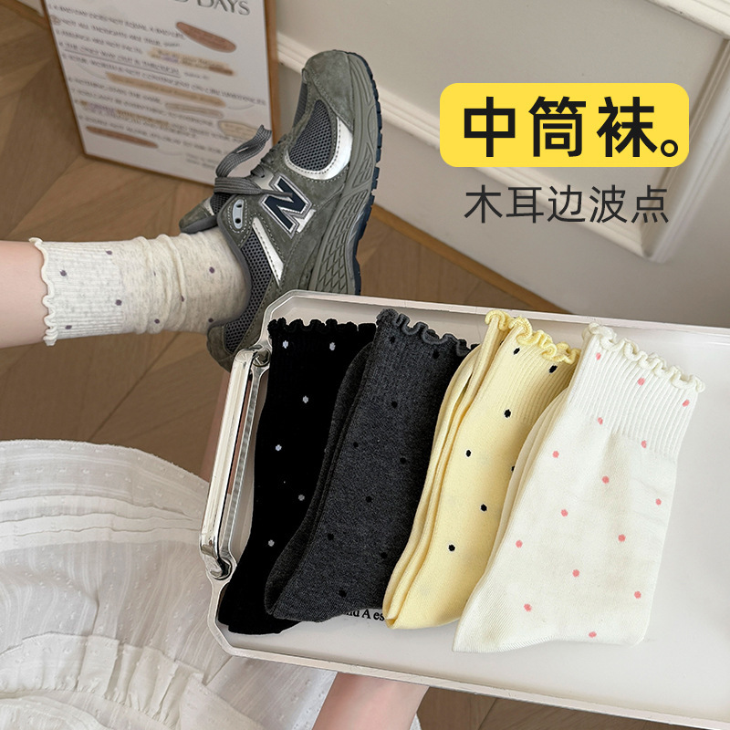 Women's Socks for Spring and Summer, Polka Dot Ruffle Socks, Comfortable Mid-Calf Socks, Maternity Socks, Long Socks