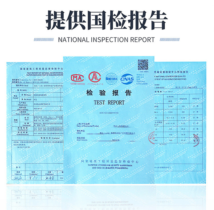 不发火细石混凝土_08