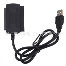 ������򌾀 USB�DIDE/SATA 2.5��/3.5��Ӳ�P/���� ��򌾀